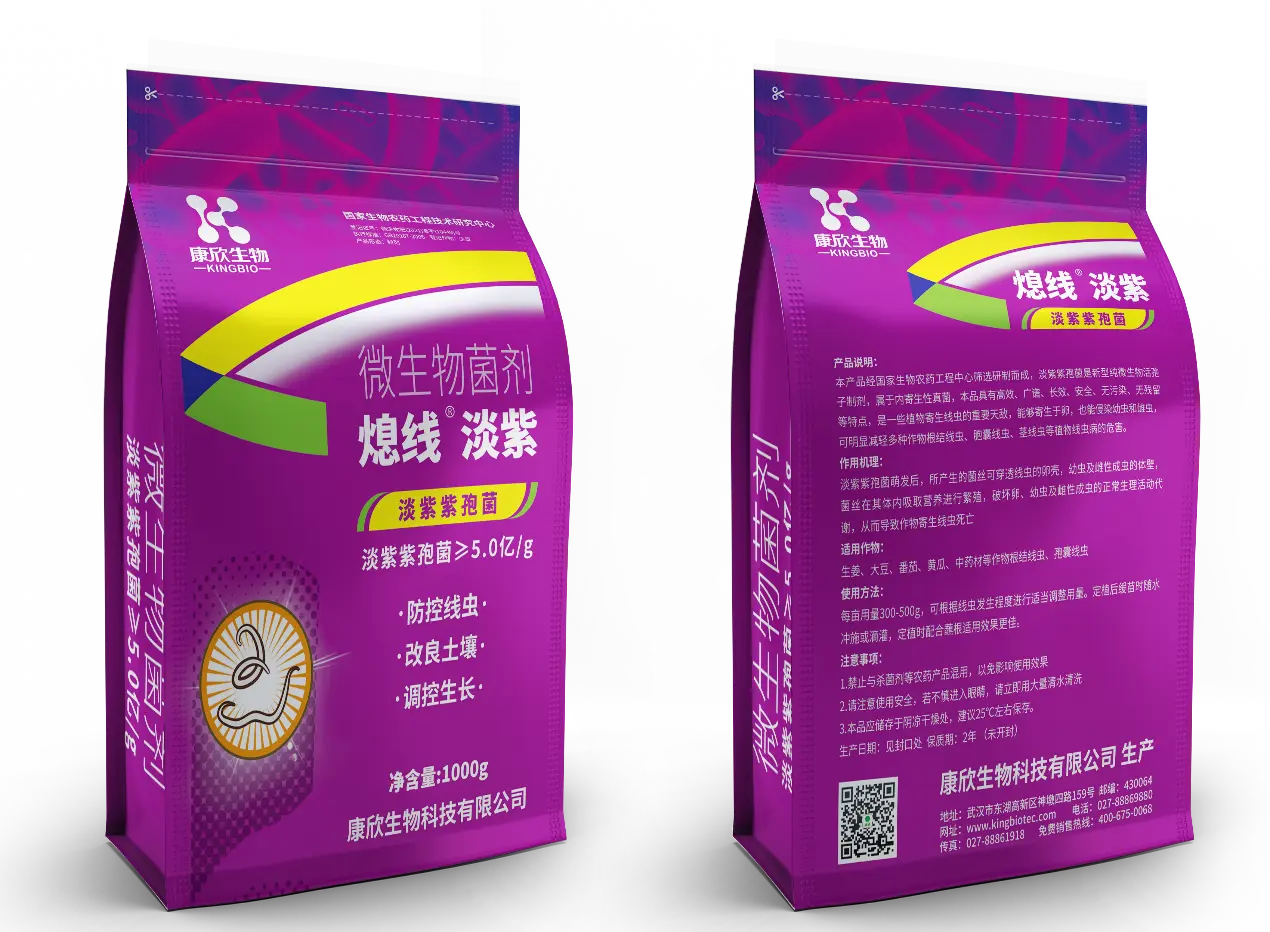 熄線(xiàn)淡紫