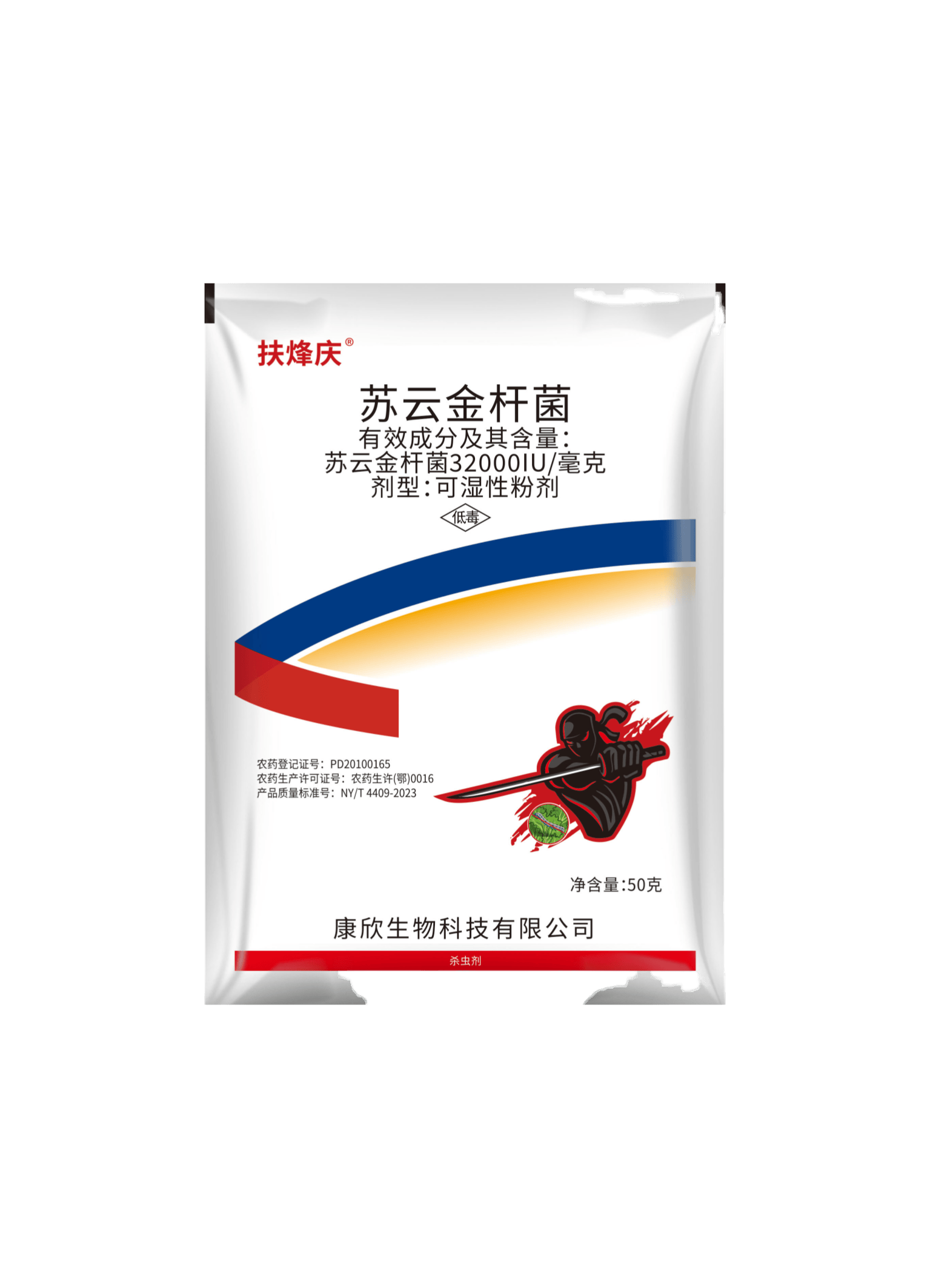 扶烽慶