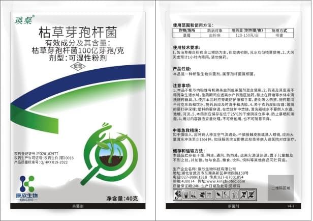 瑛粲