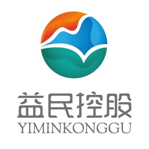 益民(mín)控股 益民(mín)控股