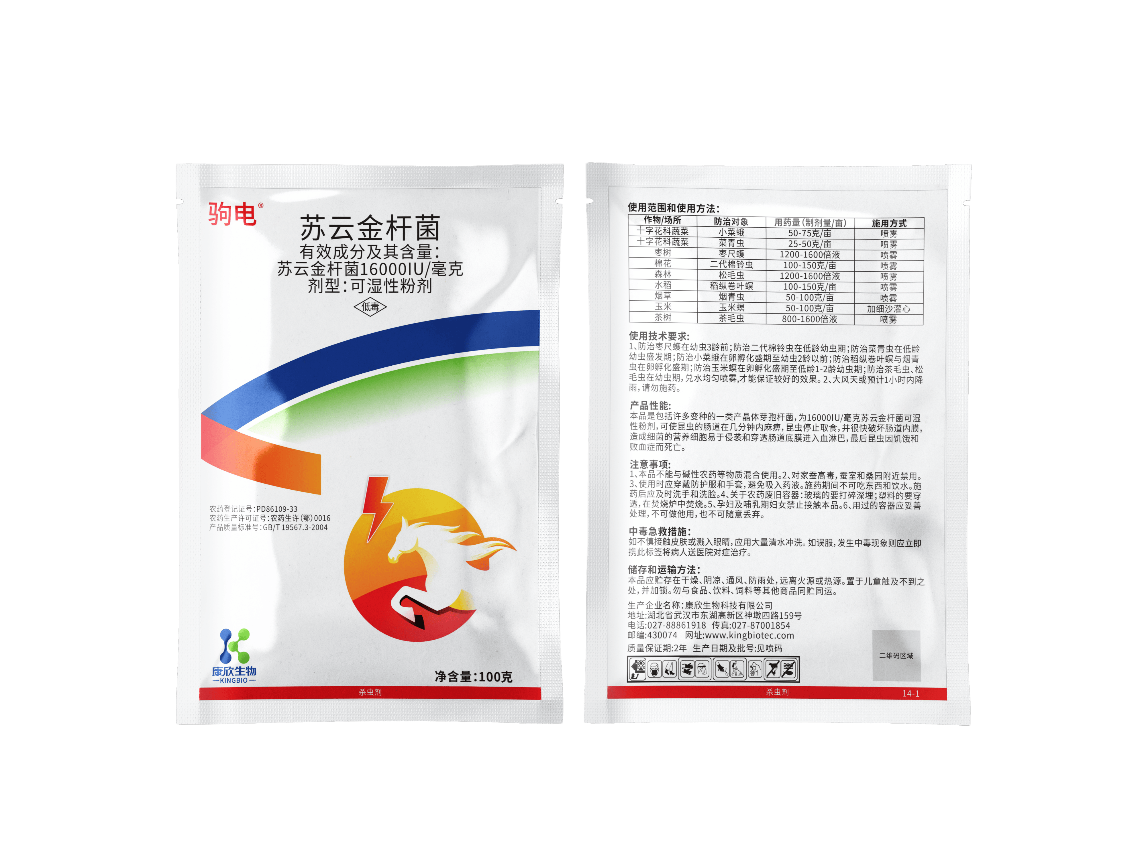 駒電(diàn)