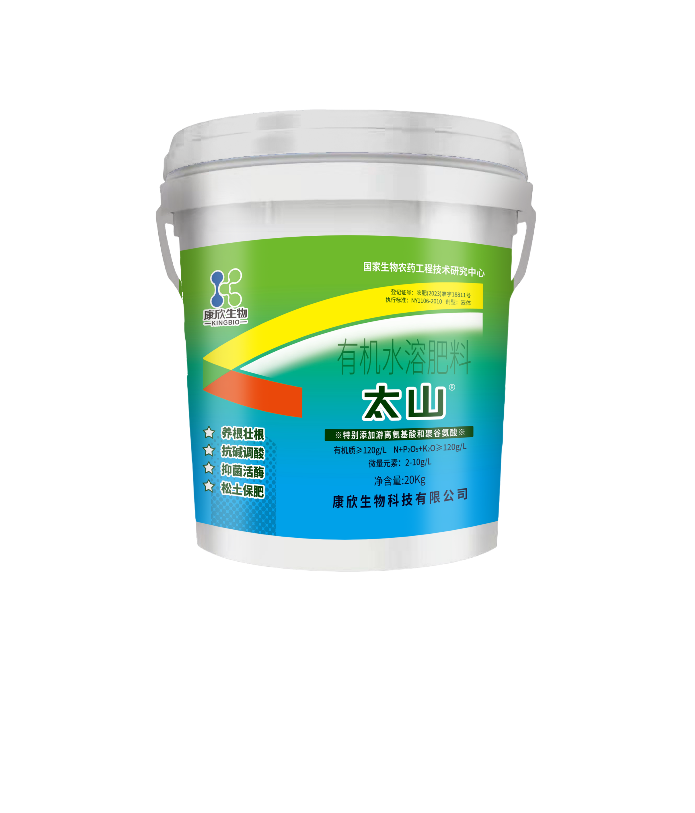 太山(shān)