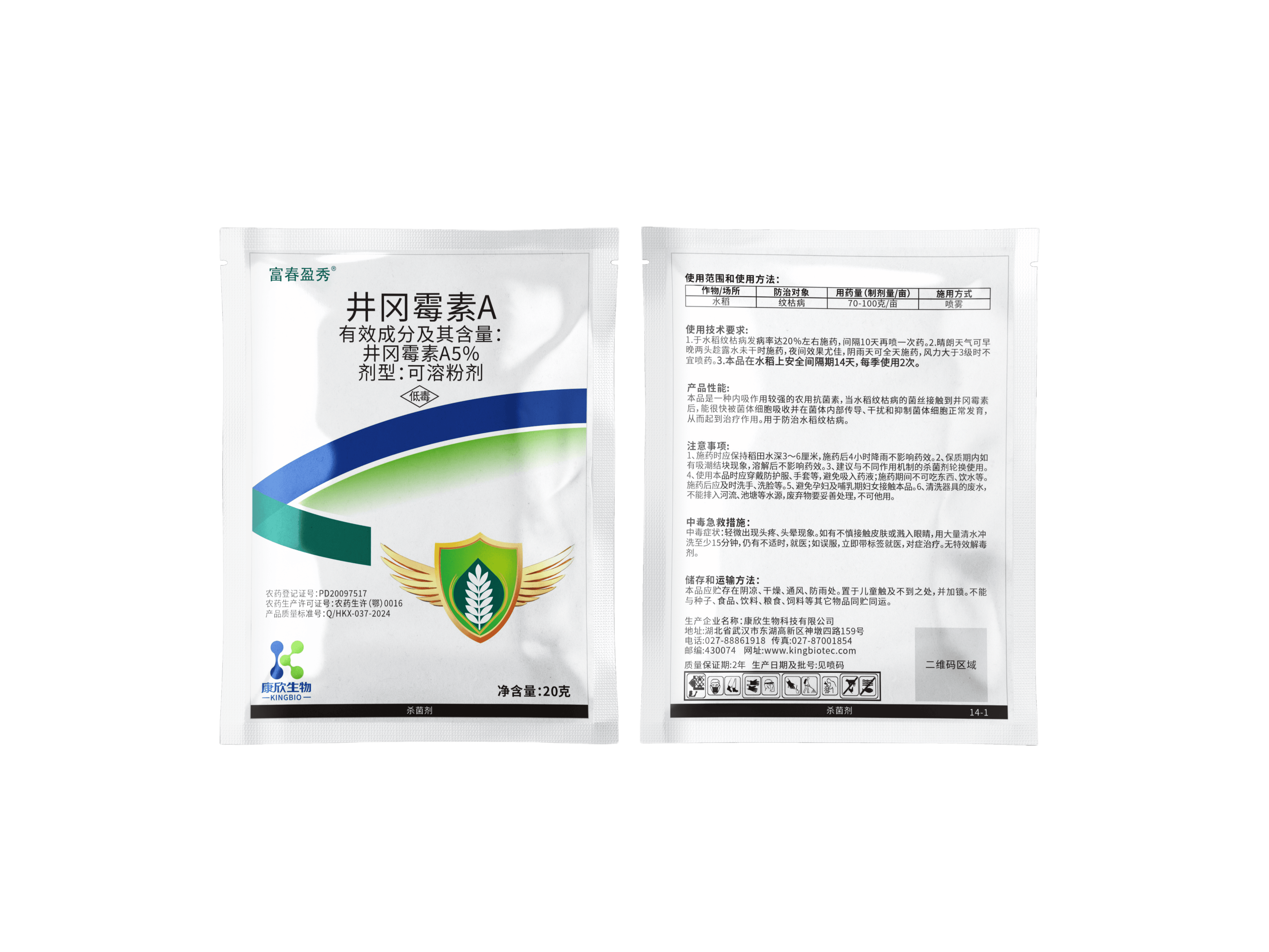 富春盈秀