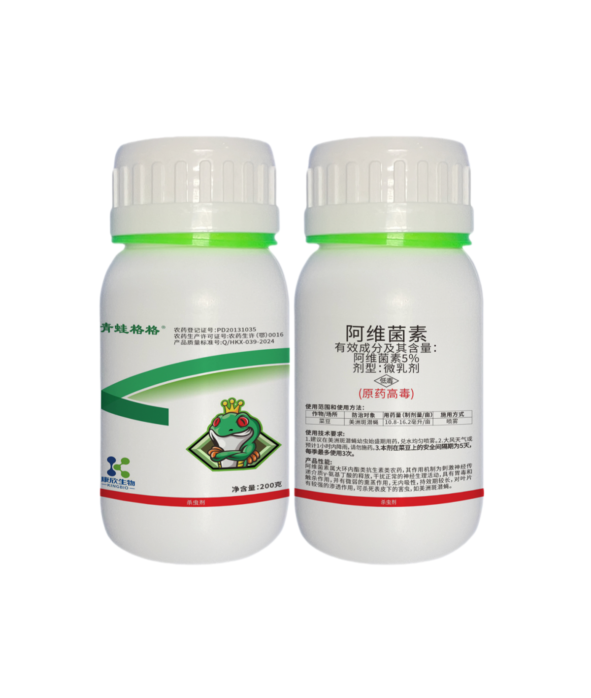 青蛙格格